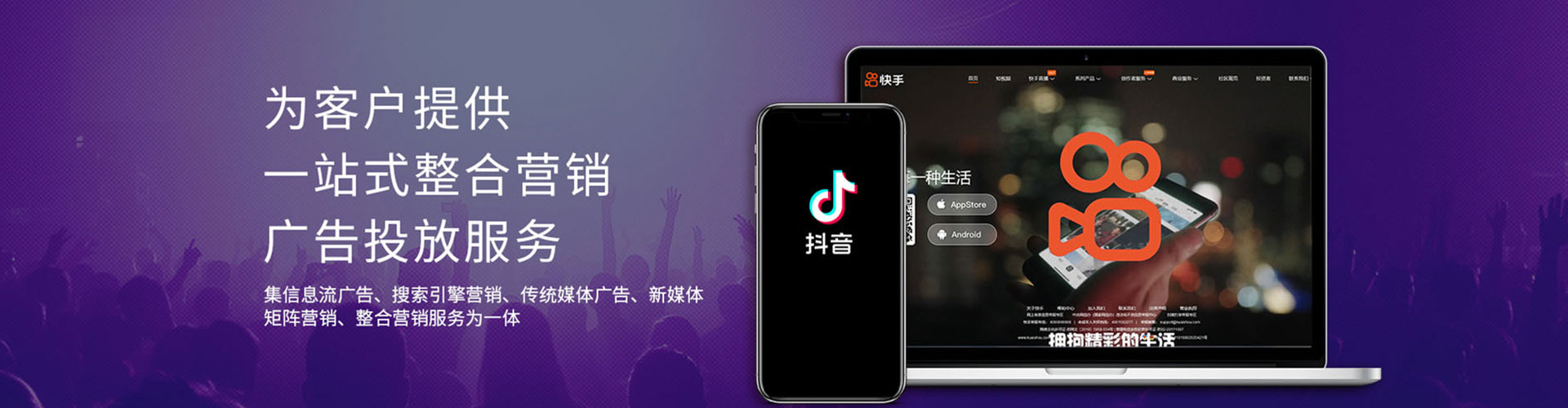 桥头信息流代运营