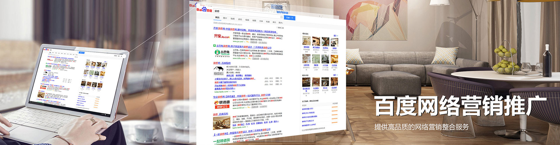 桥头微博信息流