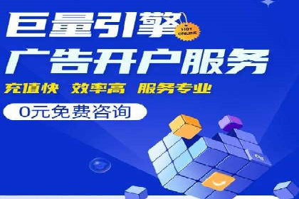 百度推广返点案例：助力企业快速成长