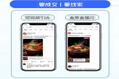 百度推广运营策略：企业增长秘诀