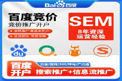 深度解析：百度竞价推广代运营如何助力某教育机构扩大市场份额